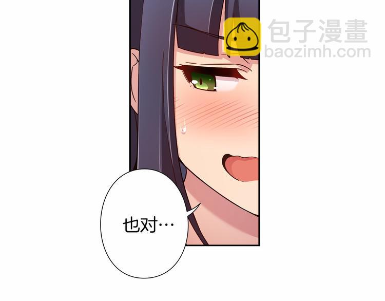第4话 不要再来打扰我81