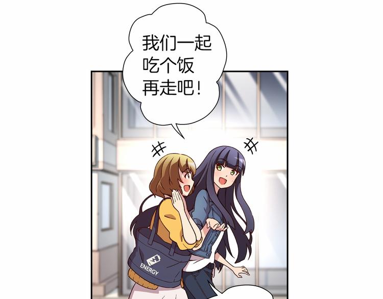 第4话 不要再来打扰我82