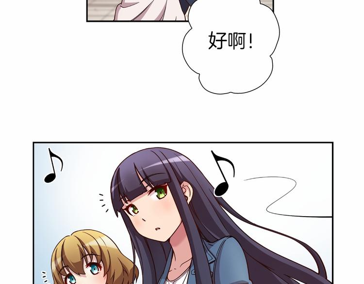 第4话 不要再来打扰我83