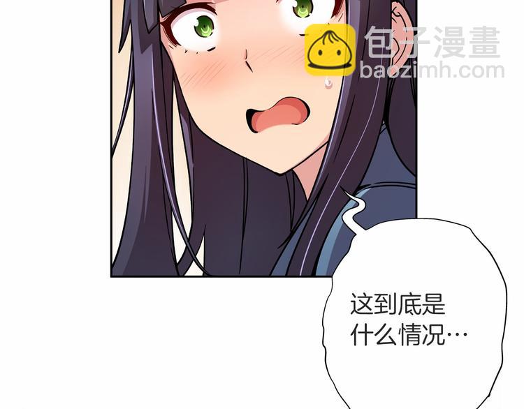 第4话 不要再来打扰我9