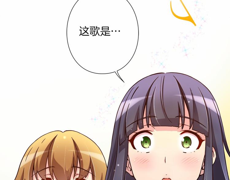 第4话 不要再来打扰我91
