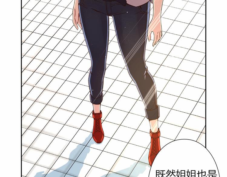 第5话 替独立乐队出头108