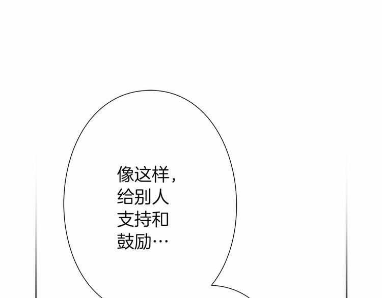 第5话 替独立乐队出头112
