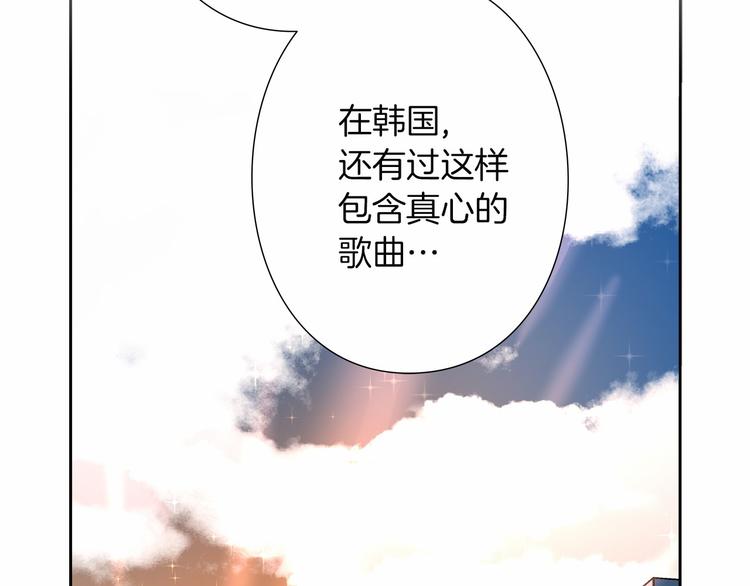 第5话 替独立乐队出头113