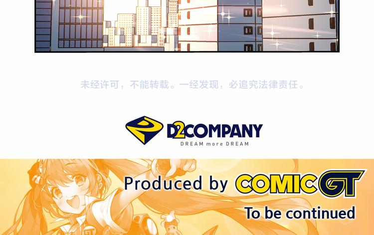 第5话 替独立乐队出头115