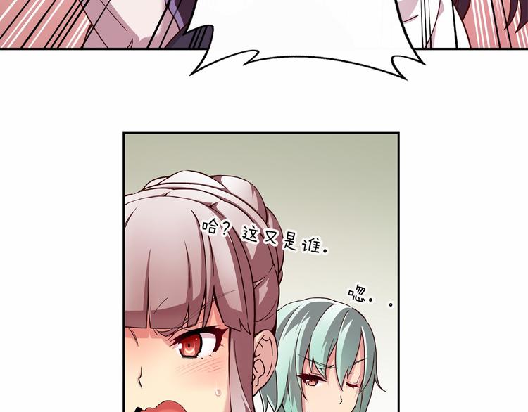 第5话 替独立乐队出头13