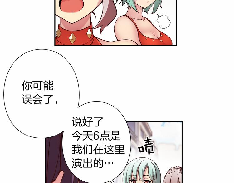 第5话 替独立乐队出头14