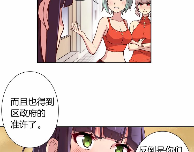 第5话 替独立乐队出头15