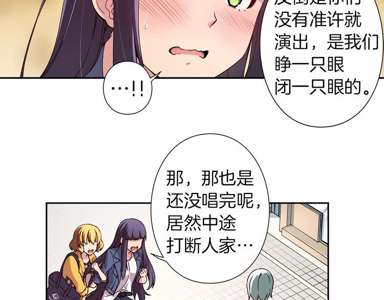第5话 替独立乐队出头16