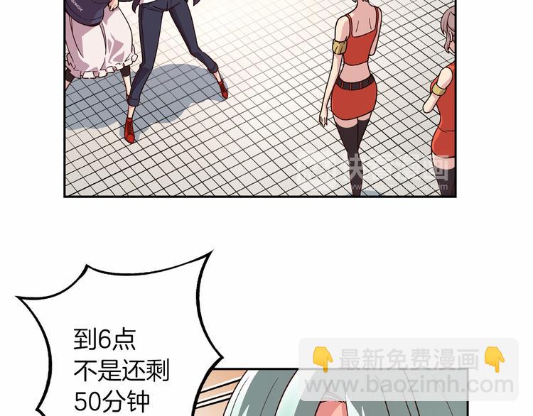第5话 替独立乐队出头17