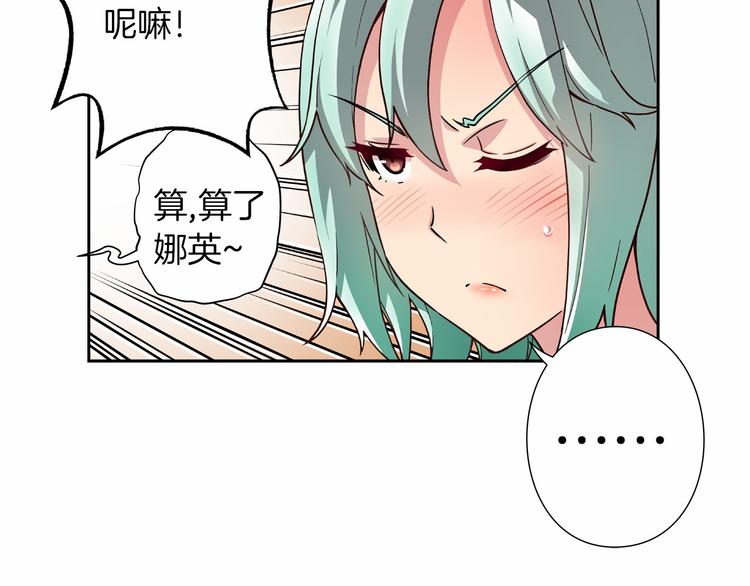 第5话 替独立乐队出头18