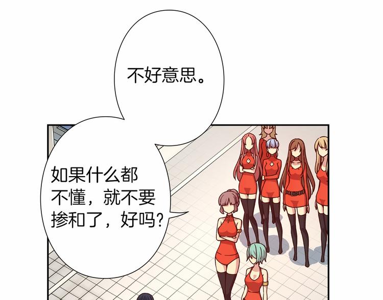 第5话 替独立乐队出头26