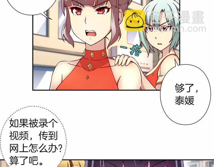 第5话 替独立乐队出头28