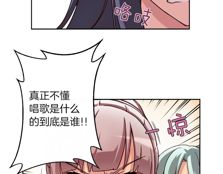 第5话 替独立乐队出头31
