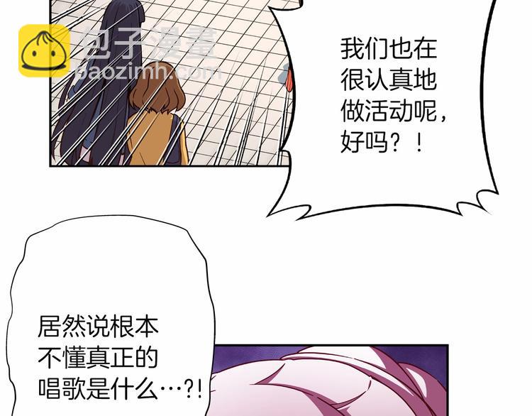 第5话 替独立乐队出头38