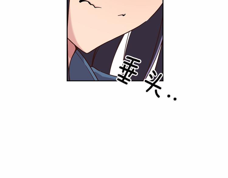 第5话 替独立乐队出头50