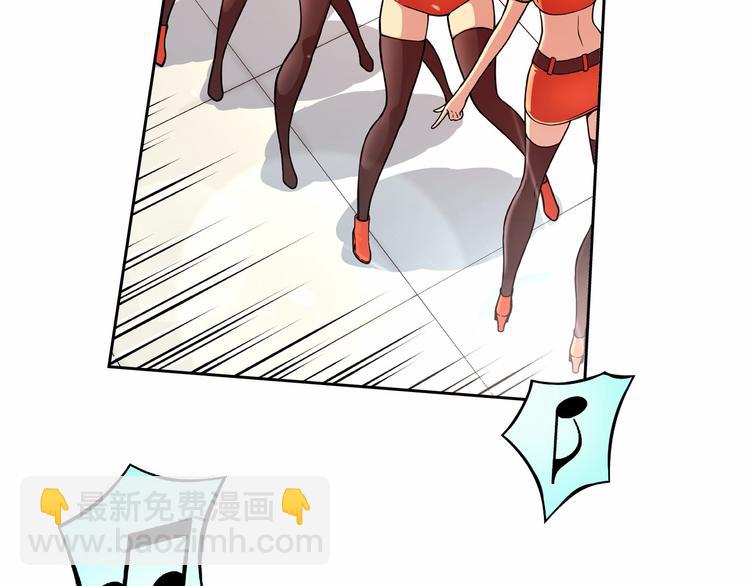 第5话 替独立乐队出头66