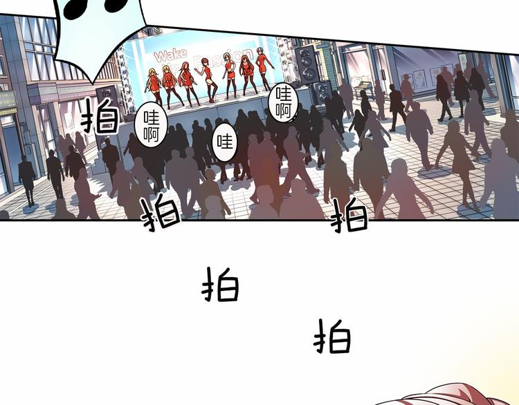 第5话 替独立乐队出头67