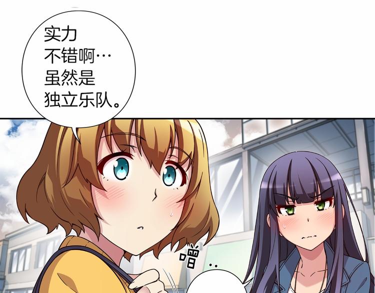第5话 替独立乐队出头70