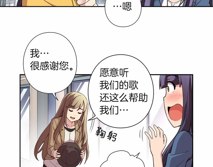 第5话 替独立乐队出头71