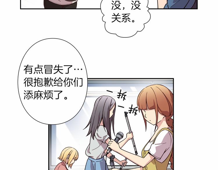 第5话 替独立乐队出头72