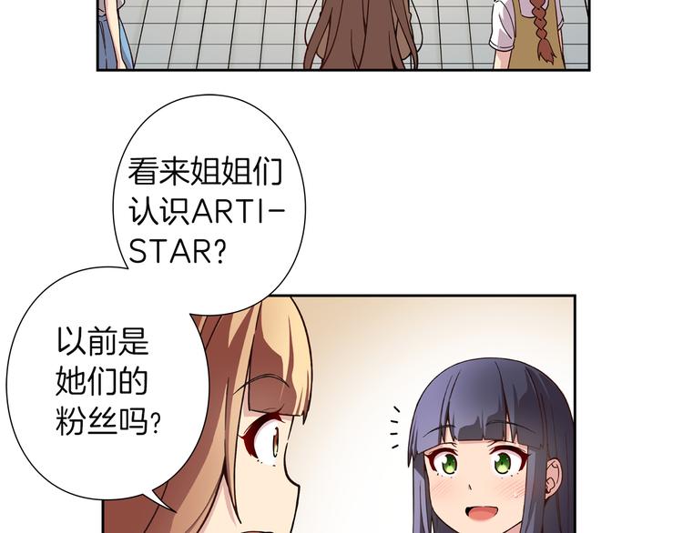 第5话 替独立乐队出头79