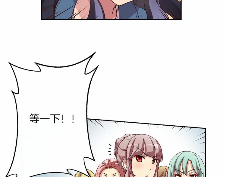 第5话 替独立乐队出头8
