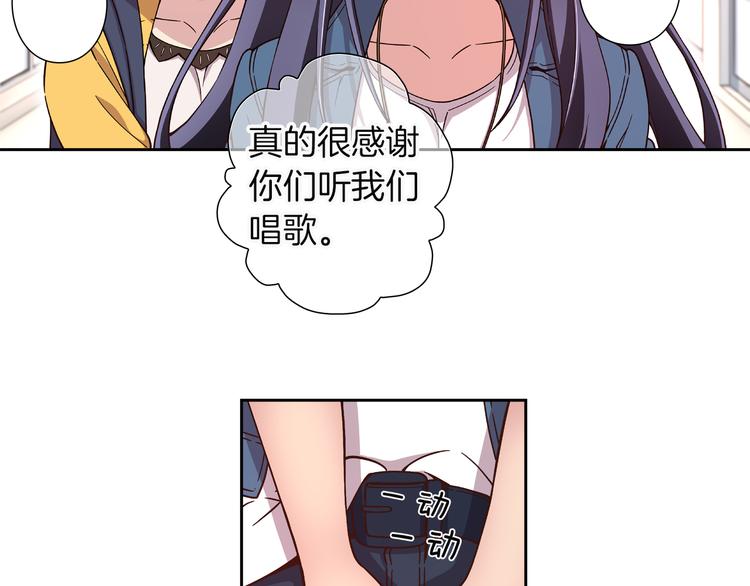 第5话 替独立乐队出头83