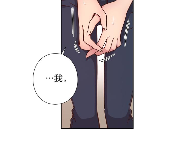 第5话 替独立乐队出头84