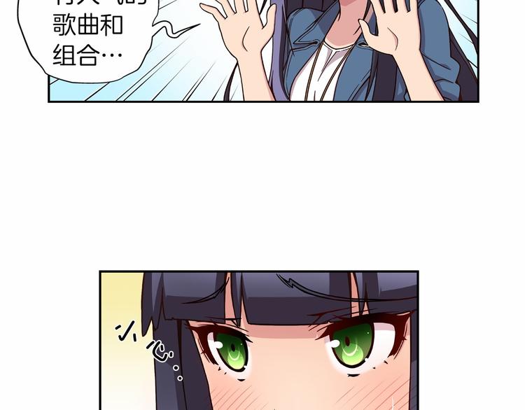 第5话 替独立乐队出头88