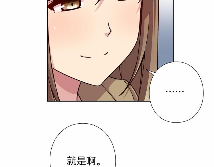 第5话 替独立乐队出头90