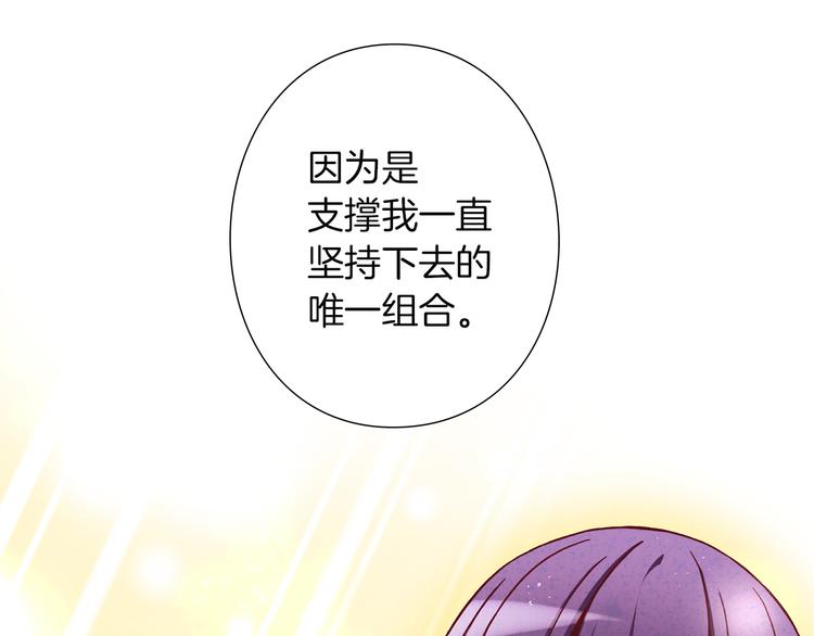 第5话 替独立乐队出头93