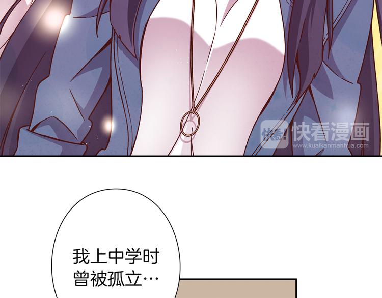 第5话 替独立乐队出头95