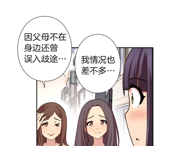 第5话 替独立乐队出头97