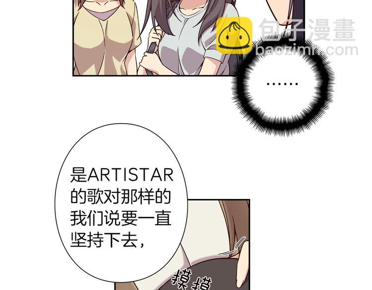 第5话 替独立乐队出头98