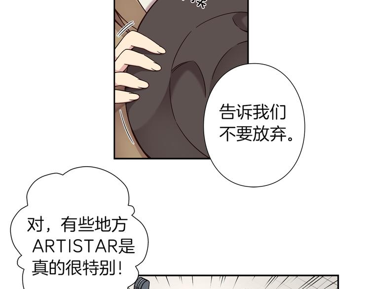 第5话 替独立乐队出头99