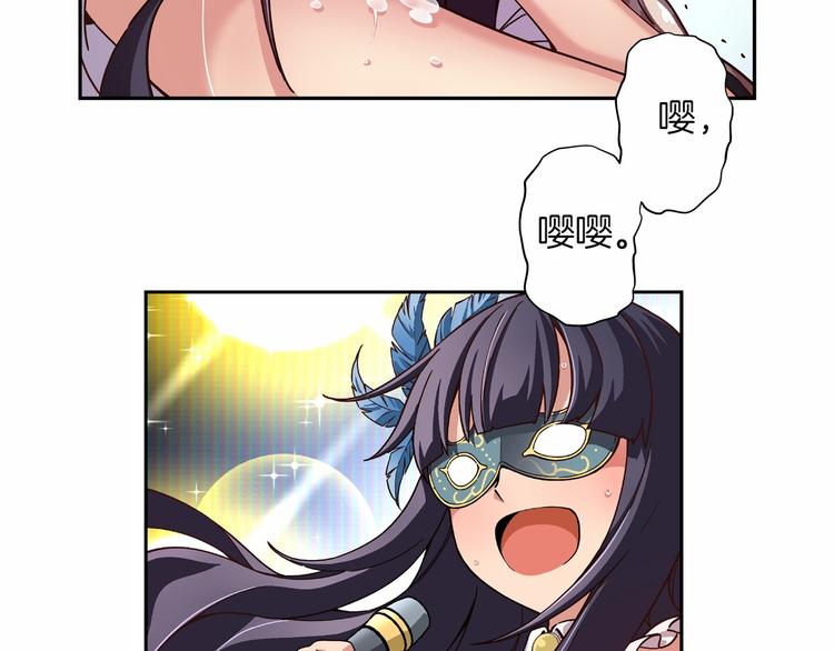 第6话 她们是真正的偶像28