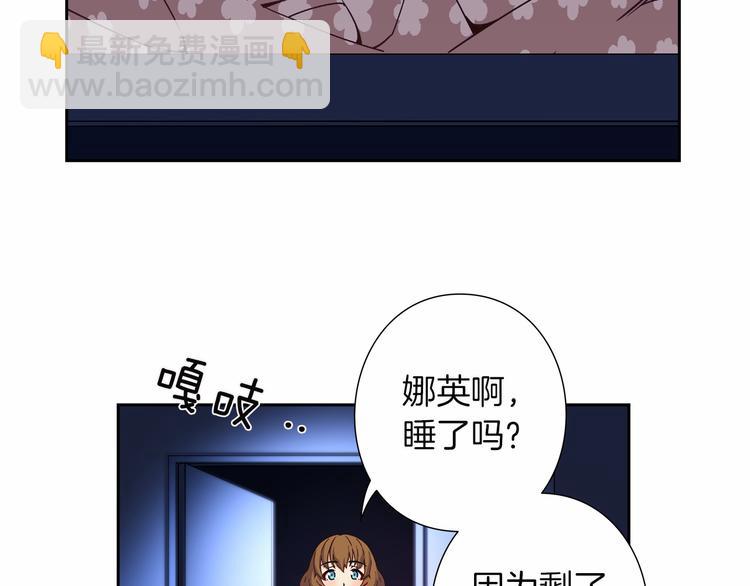 第6话 她们是真正的偶像33