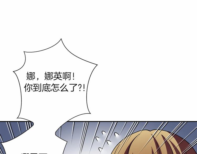 第6话 她们是真正的偶像39