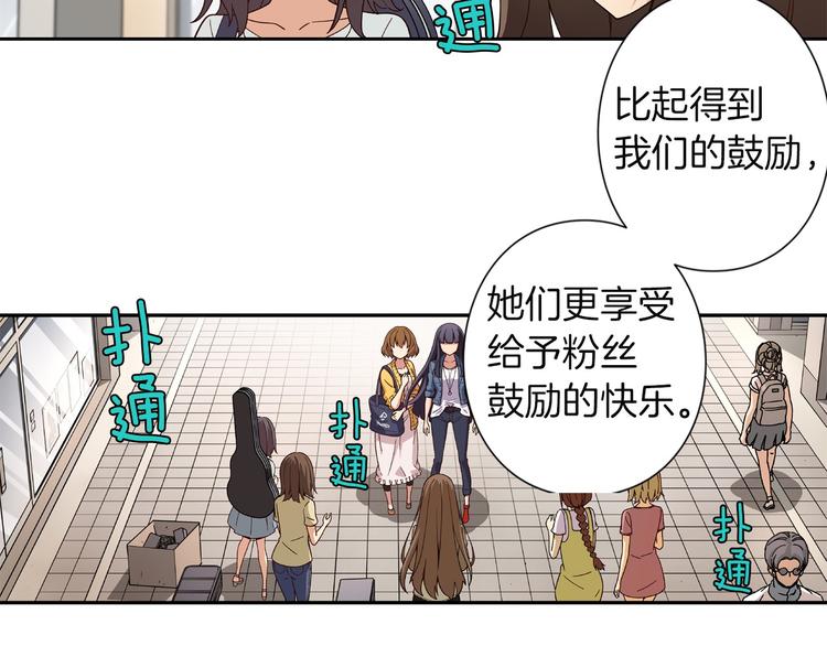 第6话 她们是真正的偶像4