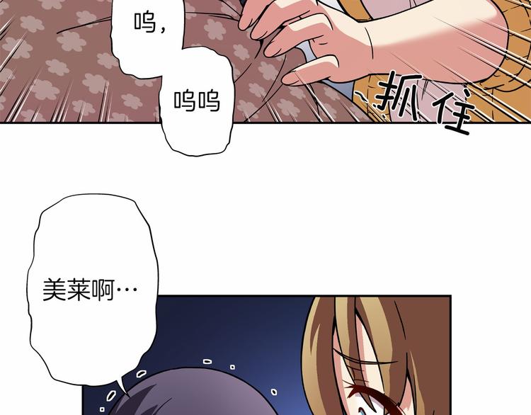 第6话 她们是真正的偶像41