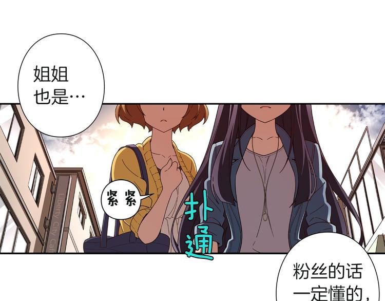 第6话 她们是真正的偶像5