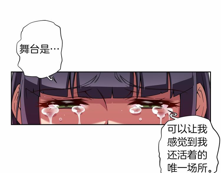 第6话 她们是真正的偶像54