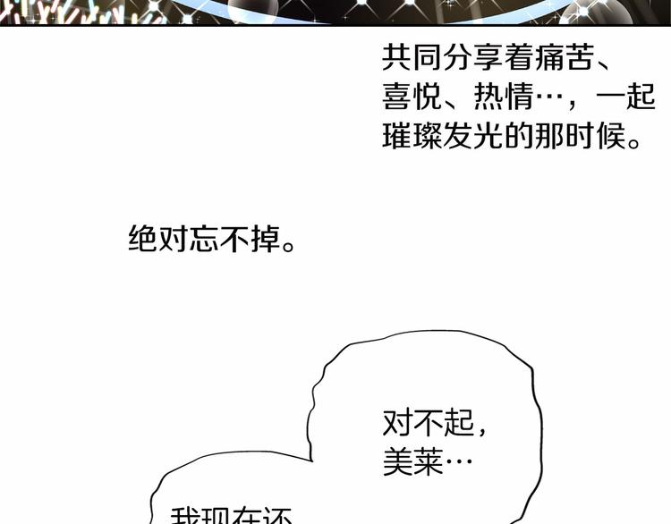 第6话 她们是真正的偶像56