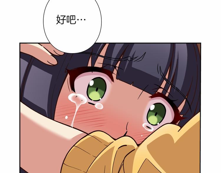第6话 她们是真正的偶像63