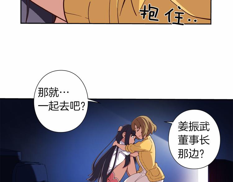 第6话 她们是真正的偶像64