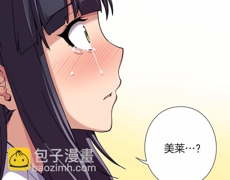 第6话 她们是真正的偶像66