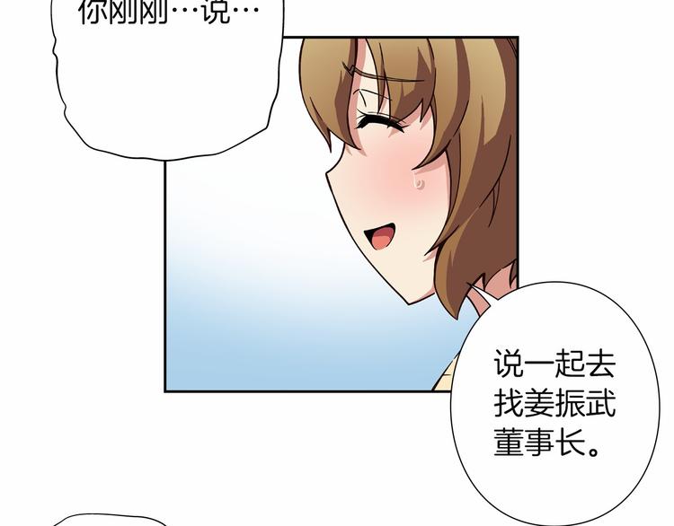 第6话 她们是真正的偶像69