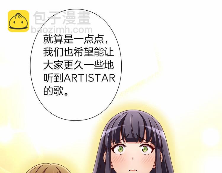 第6话 她们是真正的偶像7