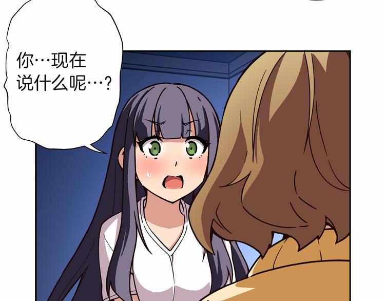 第6话 她们是真正的偶像70
